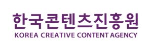 한국콘텐츠진흥원 CI 기본형(국문)